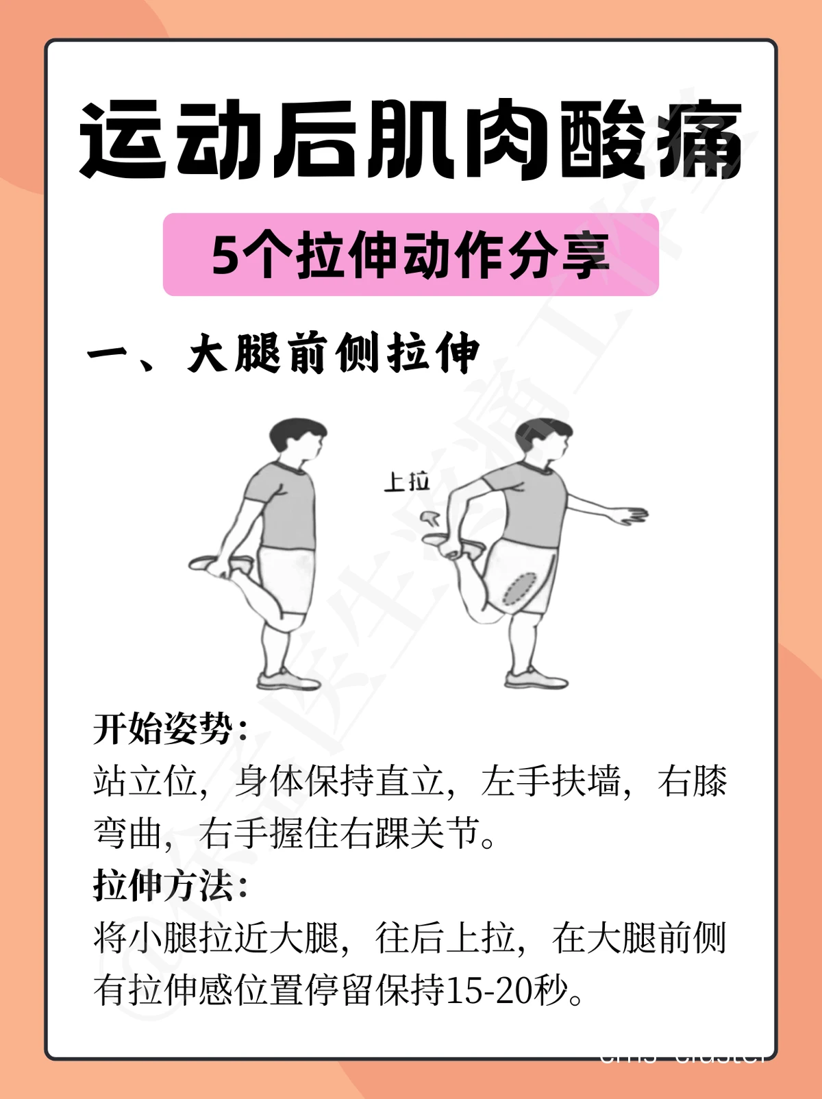 如何在篮球赛事中快速恢复体力_2